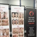 온 에스테틱(수원점)