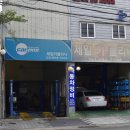제일카클리닉 네이버블로그