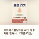 닥터베어풋신효상마취통증의학과의원 이미지