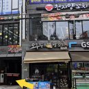 매산로L | [수원역 양꼬치/맛집] 천지양꼬치_위치, 주차, 영업시간, 외부내부, 메뉴, 이용후기