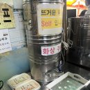 청량리 할머니냉면 - 경동시장 매운 냉면 스무 번째 후기