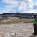 삼호개발 매일건설신문