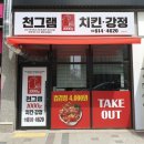 신마녀떡볶이.마녀포차