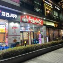 김둘레순대국 | 당산 순대국 맛집 국밥전문 김둘레순대국 내돈내산 솔직후기