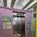 닥터브이 코인노래연습장 이미지