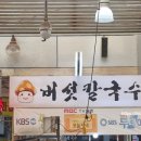 주문진짜많은닭강정