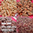 자유시장 | 충주 자유시장 맛집 대성야채만두ㅣ내돈내산 후기