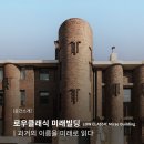이혜인디자인스튜디오