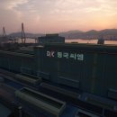 씨엠글로벌 이미지