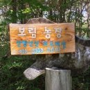 한라산농장 이미지