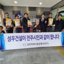 (주)전주에너지 이미지