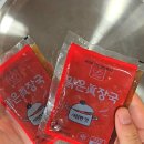 꼬치앤어묵 | 부산 어묵 장인 박경도의 착한 어묵 꼬치어묵 (내돈내산) 찐 후기!!
