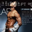 휴메이크 휘트니스 이미지