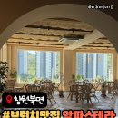 컴포즈커피 창원무동점 | 창원북면맛집 암파스타레 무동 브런치 맛집 후기