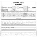 고잔롯데캐슬 이미지