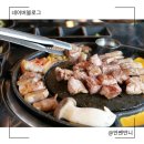 애돈가 | [중문흑돼지] 중문숙성돈가 아이랑 방문 솔직 후기 (애는 꿀잠, 몸은 편한데.. 치팅데이치곤 2% 아쉬운 썰)