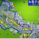 노원-상계-2237 이미지