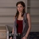 3, 아카펠라영화 피치퍼펙트(Pitch Perfect,2012) BGM有 이미지