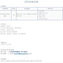 강원주유소 이미지