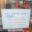 유심천건강랜드수영장 | 김해 장유맑은샘워터랜드찜질방 찜질방 사우나 수영장 후기