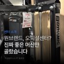 디앤비 휘트니스(평촌점) | [평촌헬스장 평촌피티] 원브랜드보다 중요한 건 따로 있습니다 | 엑셀휘트니스헬스&amp;PT평촌점