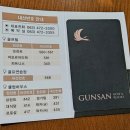 힐링약국 | 약국 일상 스트레스 해소! 부부 힐링 국내 골프투어로 다녀온 군산 CC 1박2일 후기