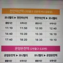 포항국제아트페어 | 아산 신정호 카페 나들이 겸 다녀온 2026 모나밸리 국제아트페어 생생후기