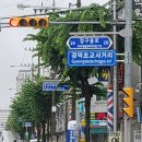 경덕초교 이미지