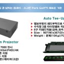 대원스크린골프 이미지