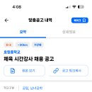 호원중학교 이미지