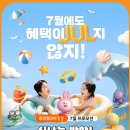 탑송산센터학원