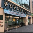 힘찬나무신경외과의원 티스토리