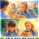 ◈주제별 한자성어(18) 무식은 배우지 않으려는 태도다. 이미지