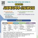 2026학년도 동원대학교 성인재직자 특별과정 신입생모집 이미지
