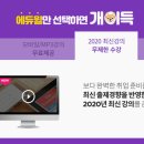 다운다운물류유통 네이버블로그