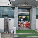 함마대로-1 | 함안 아구찜 명소 심재순아구찜 방문기｜의령 · 마산 근교 맛집｜내돈내산 솔직후기