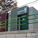 대전천변 공중화장실 이미지