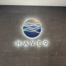 금담은 | 포레스트 리솜 찜질방 온미당 아기랑 다녀온 후기 가격 투숙객할인 안내