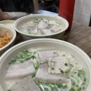 고모네국수