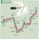 곰내미마을 | ⛰🚶🏻‍♂️ 금북정맥 - 1구간 (칠장산/3정맥분기점~배티고개)