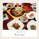 꽃다지 | 남양주 한식 &lt;꽃다지 쌈밥&gt; 방문 후기^^
