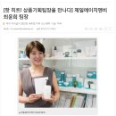 제일에이치앤비 이미지