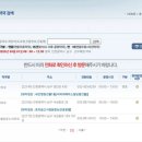 365열린온누리약국 이미지