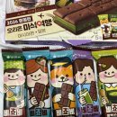 씨유(CU) 함양마천점 | 오리온 비쵸비 말차 쇼콜라맛 가격 칼로리 당류 파는곳 빈츠 비교