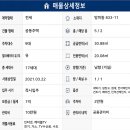 미라클수