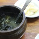 부안아구해물찜