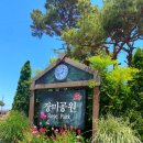 금창농장 이미지