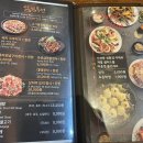 부산 날마다대박나는집 반송점 고기맛집 가족외식 추천
