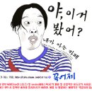 XIA준수, ‘육룡이 나르샤’ OST 전격 참여…11일 음원 공개(+어제자cut영상) 이미지