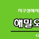 ■[2] 해밀 [오프]사티단관 규정(전회원 필독!!)_061001 이미지